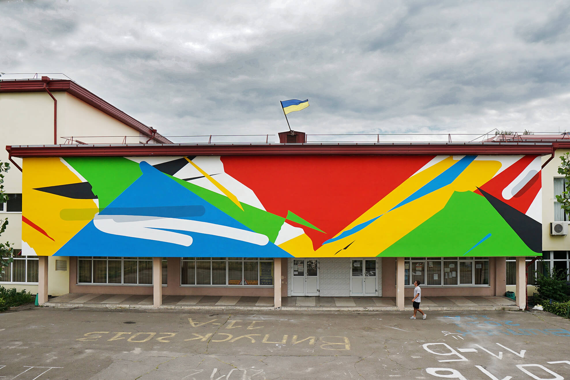 Street Artist Elian paints for Mural Social Club Festival, Kiev, Ukraine 2016