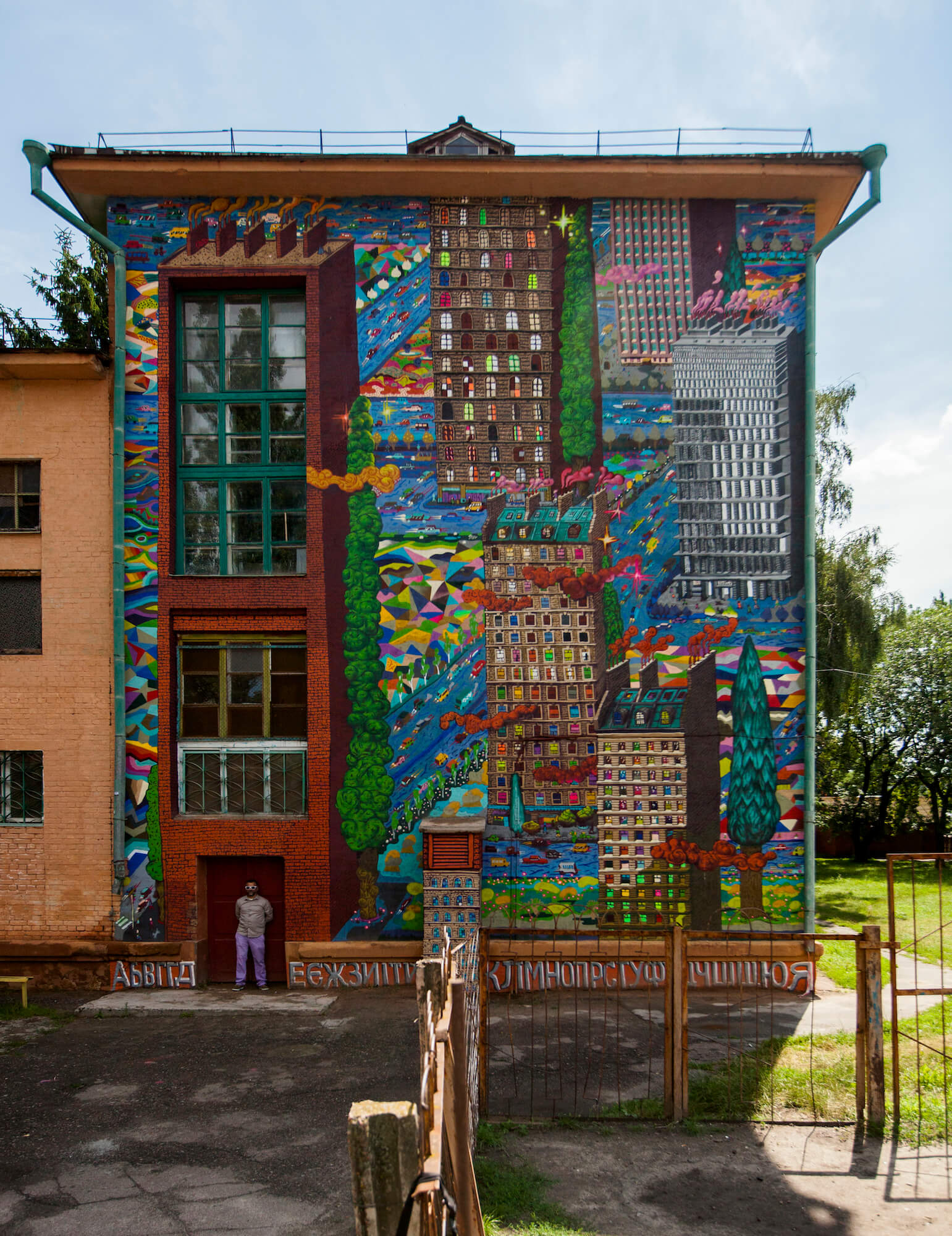 Street Artist Popay goes Back to School! Ukraine, 2017